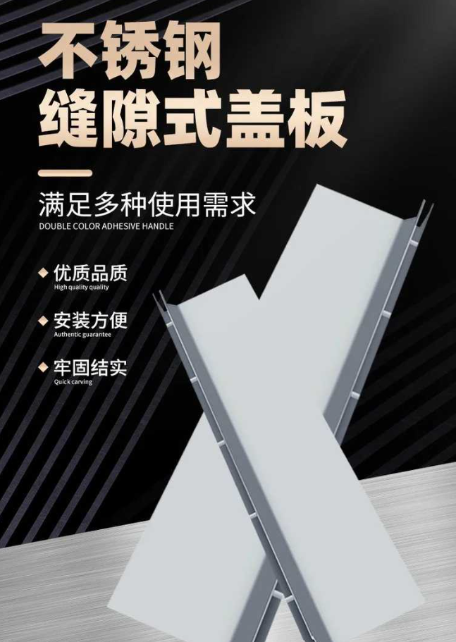 寮步镇不锈钢缝隙排水沟盖板展示